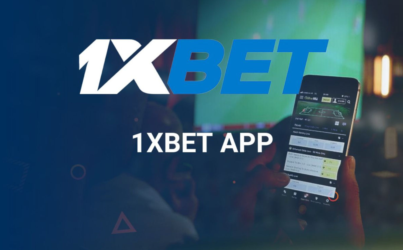 لينك تحميل 1xBet: أين يمكنك أن تجده؟