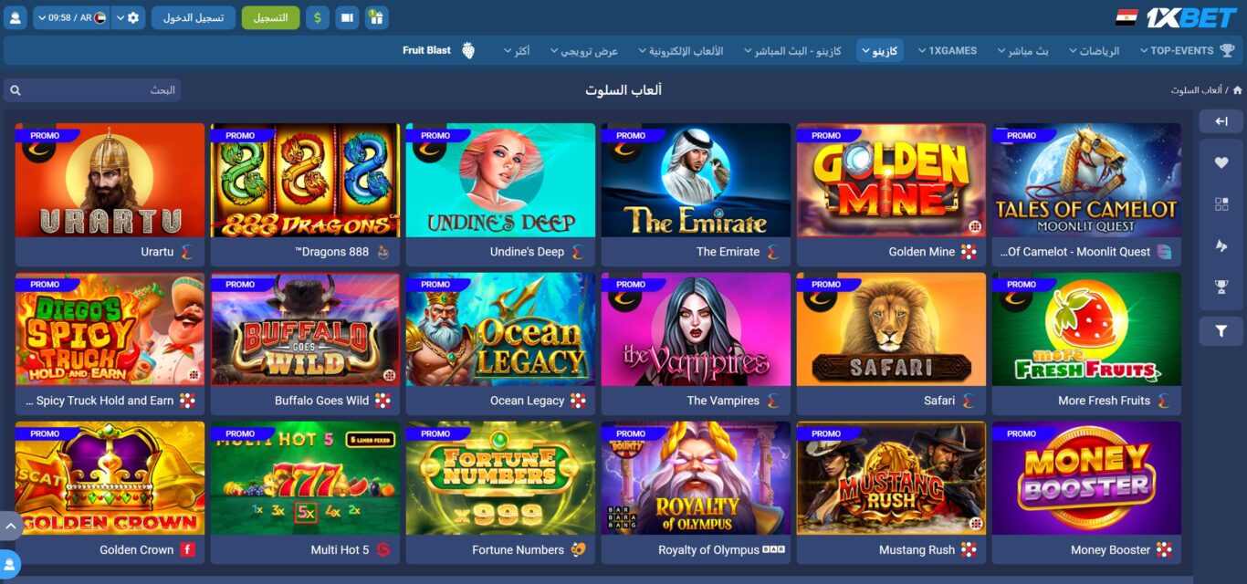 1xBet slots Egypt